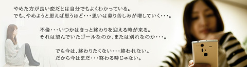 不倫相談 占い 別れの予感を感じている 大切なあなたへ 不倫 相談 光来の占いカウンセリング